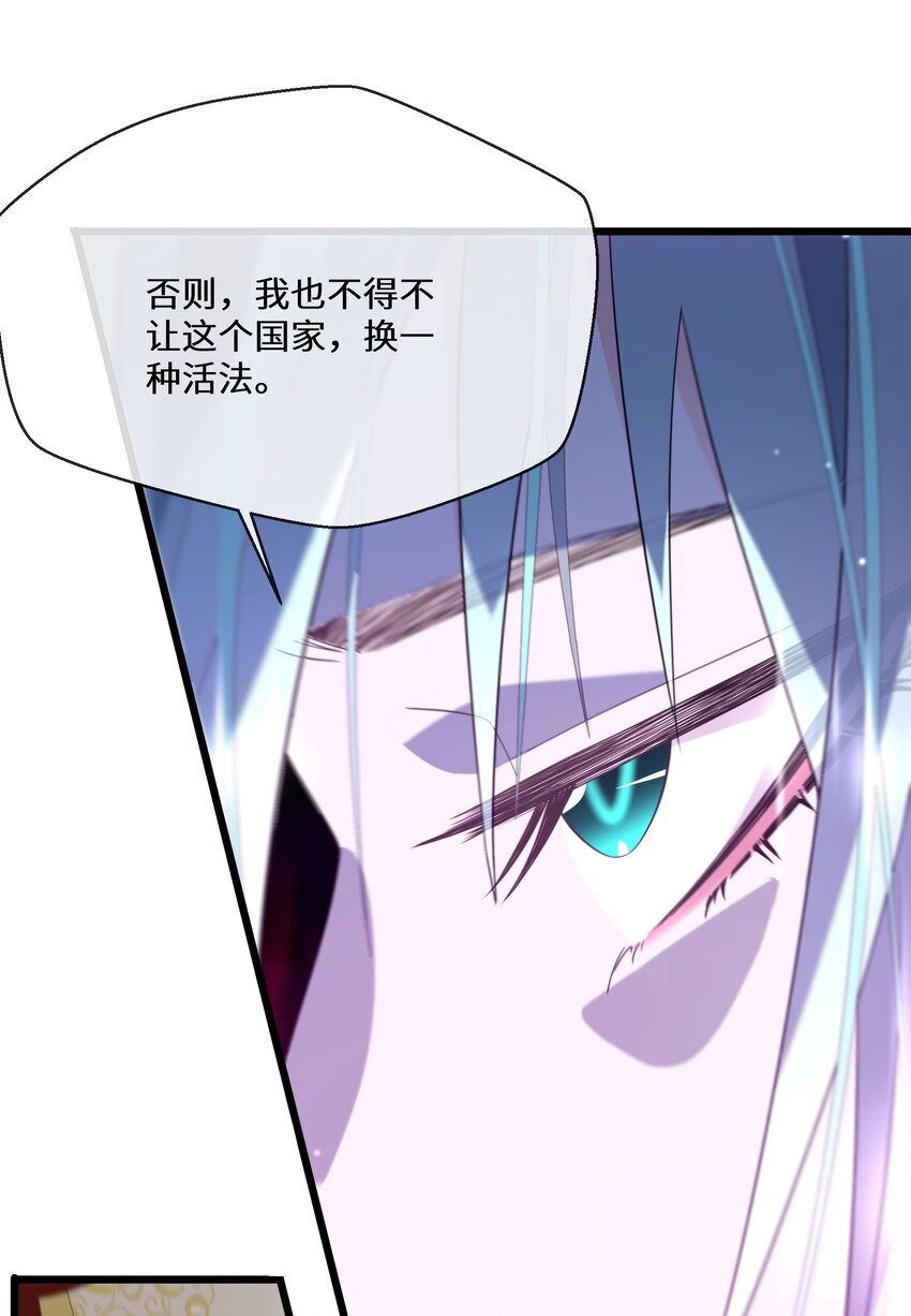 078 开国双王22