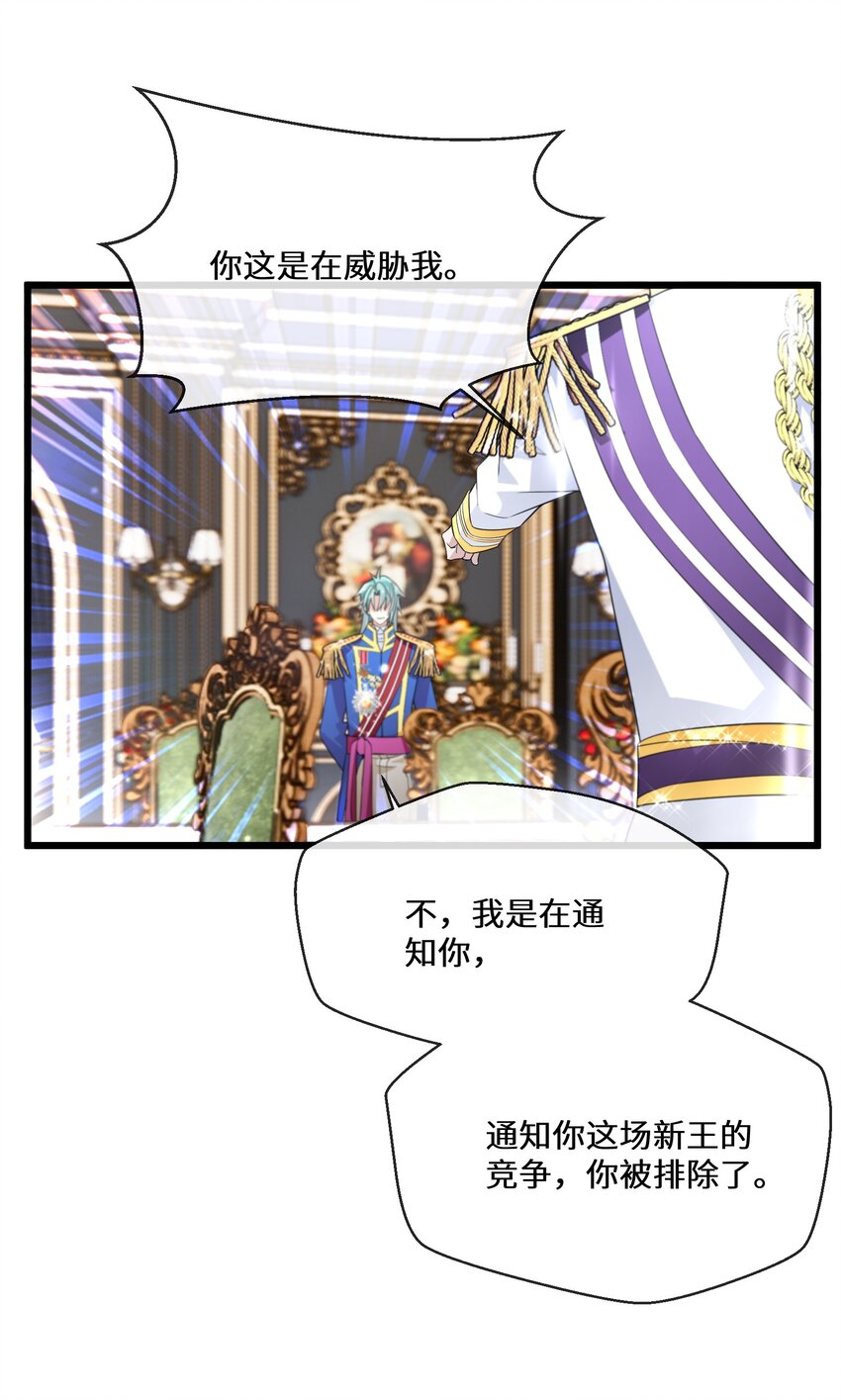078 开国双王25