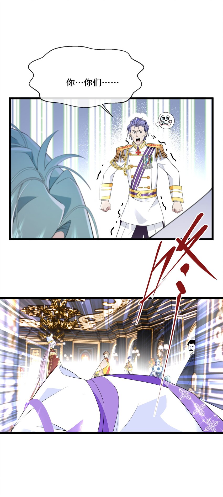078 开国双王31