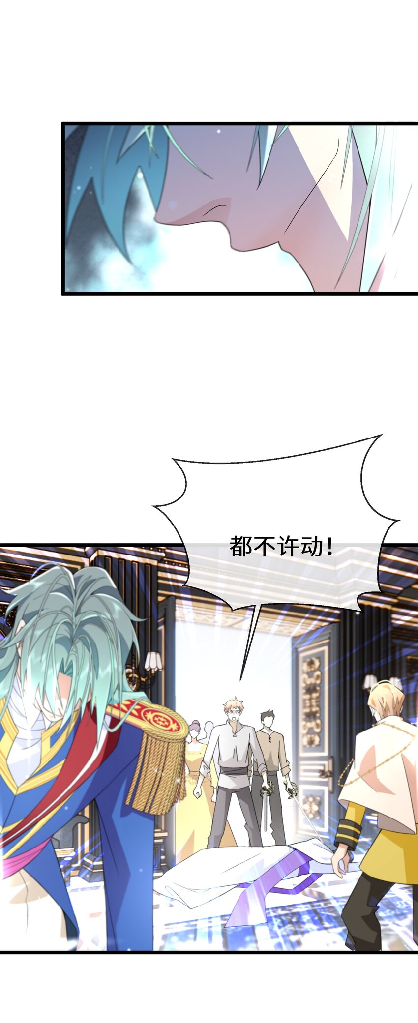 078 开国双王32
