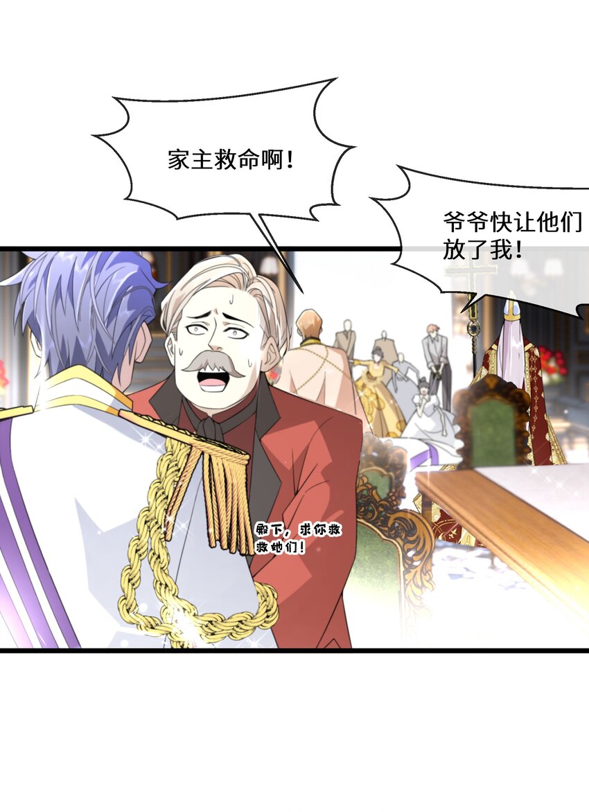 078 开国双王34