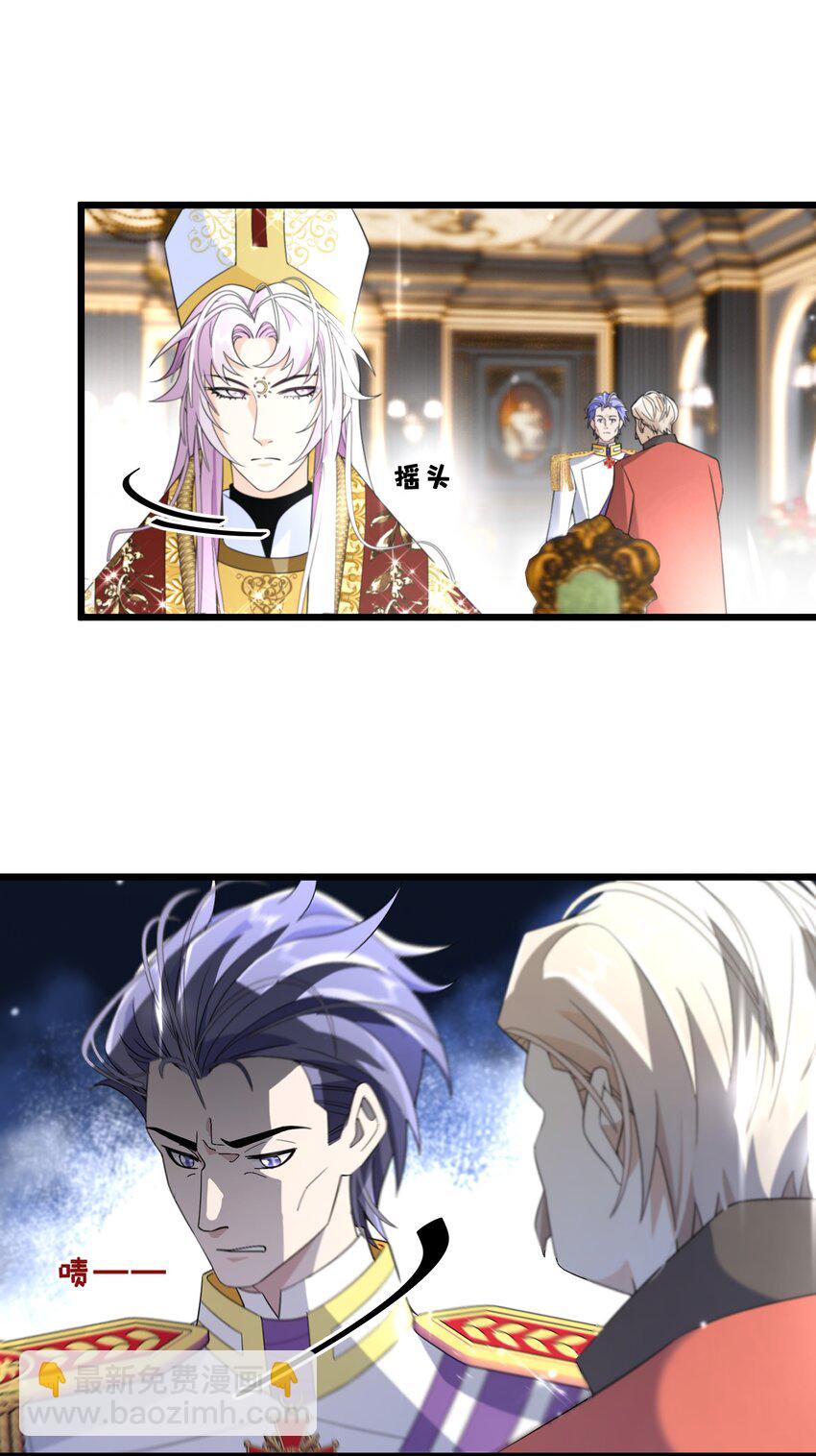 078 开国双王35