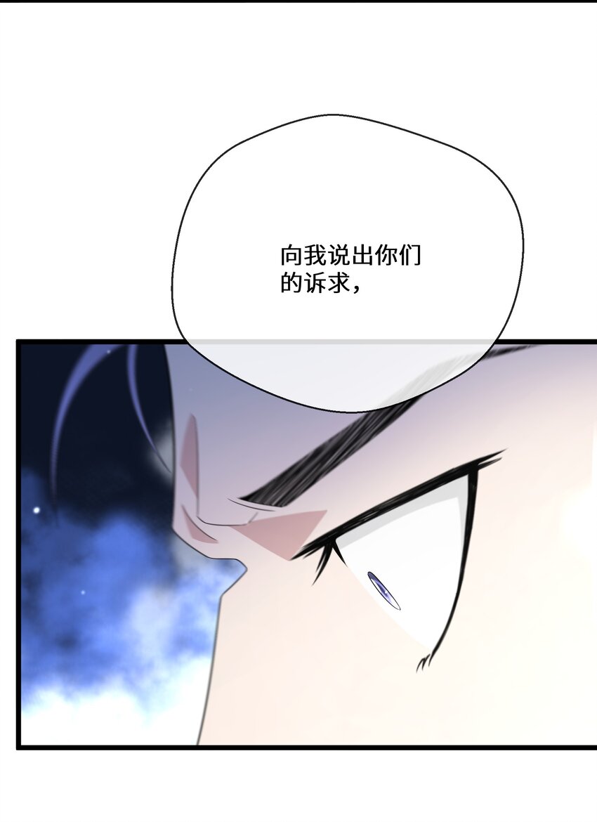 078 开国双王36