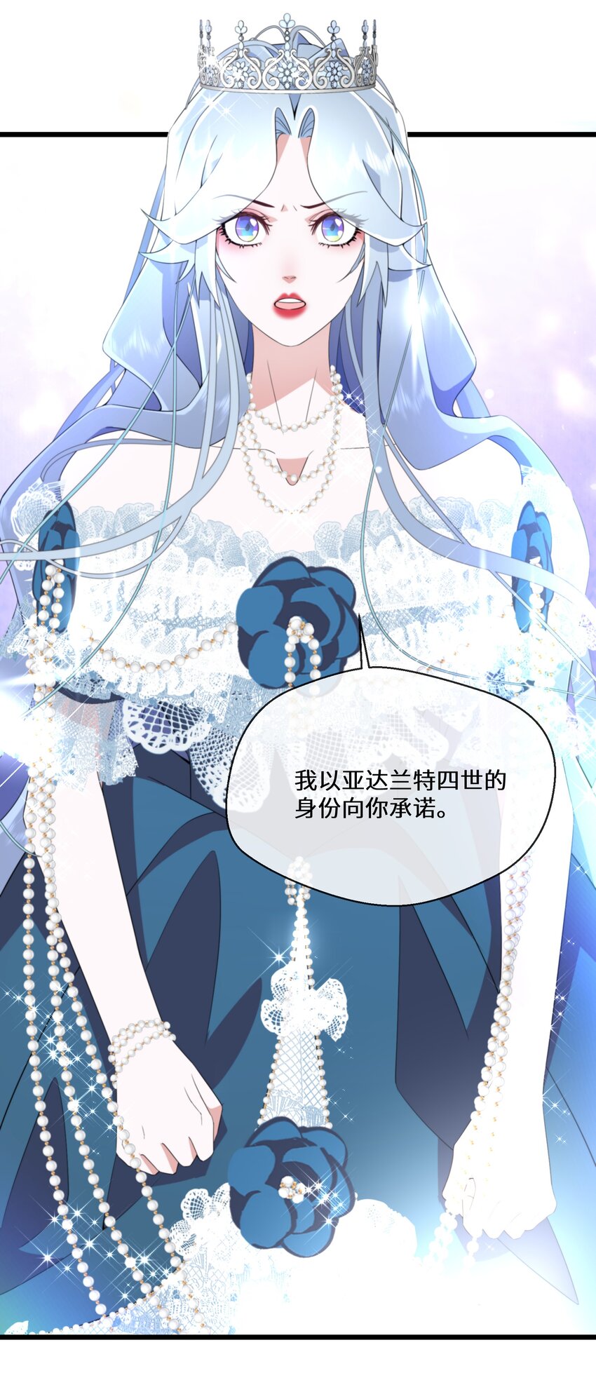 078 开国双王39