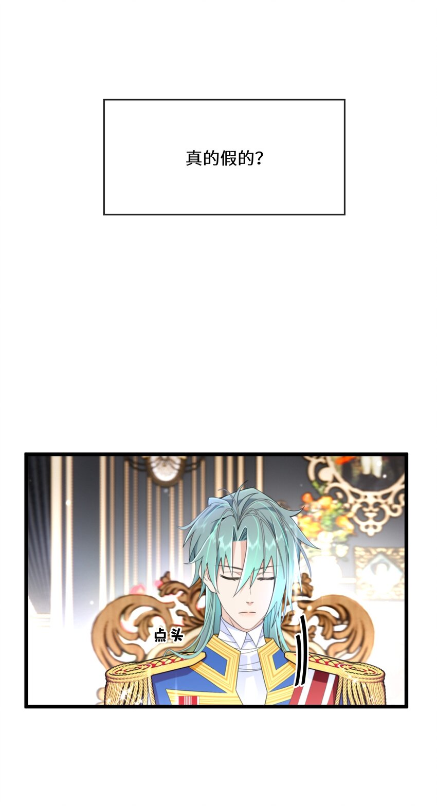 078 开国双王4