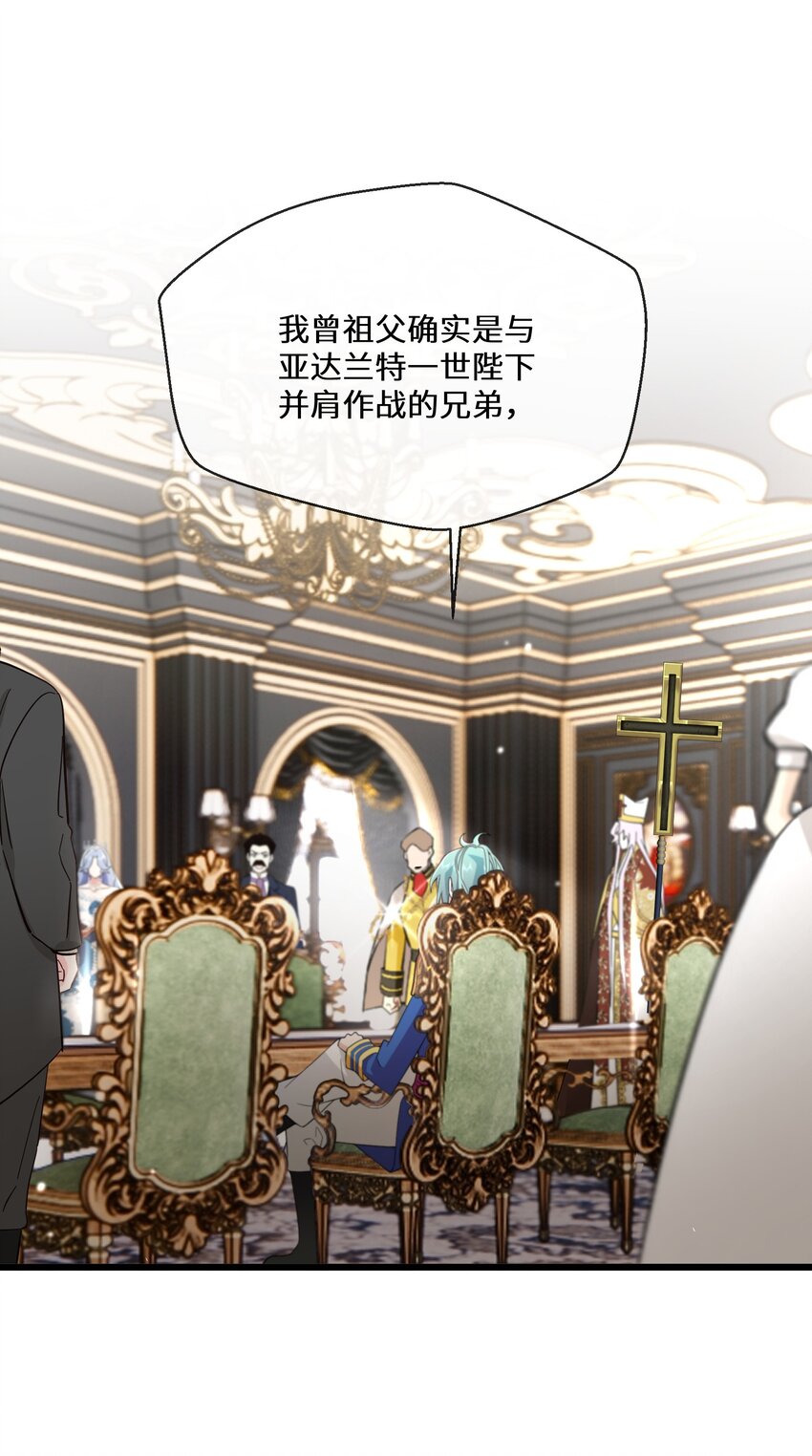 078 开国双王5