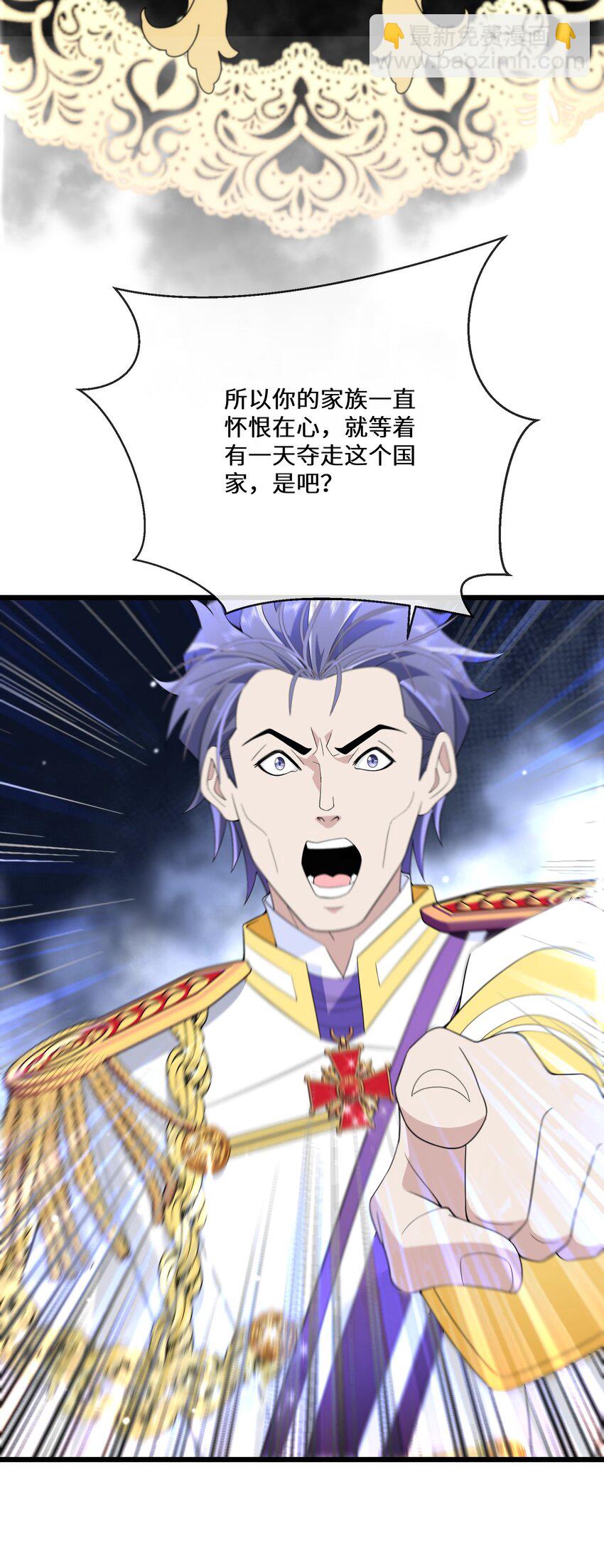 078 开国双王8