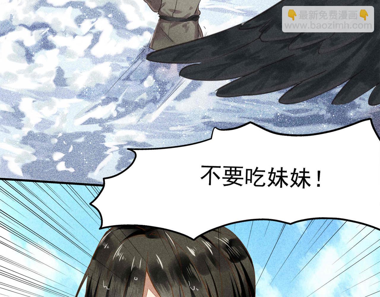第1话 相遇37