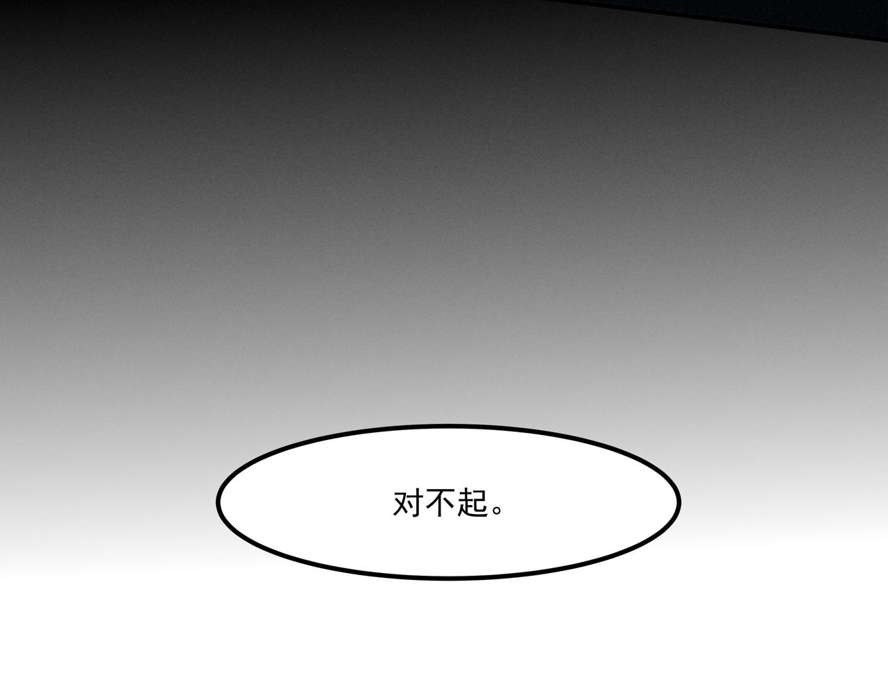 第1话 相遇46