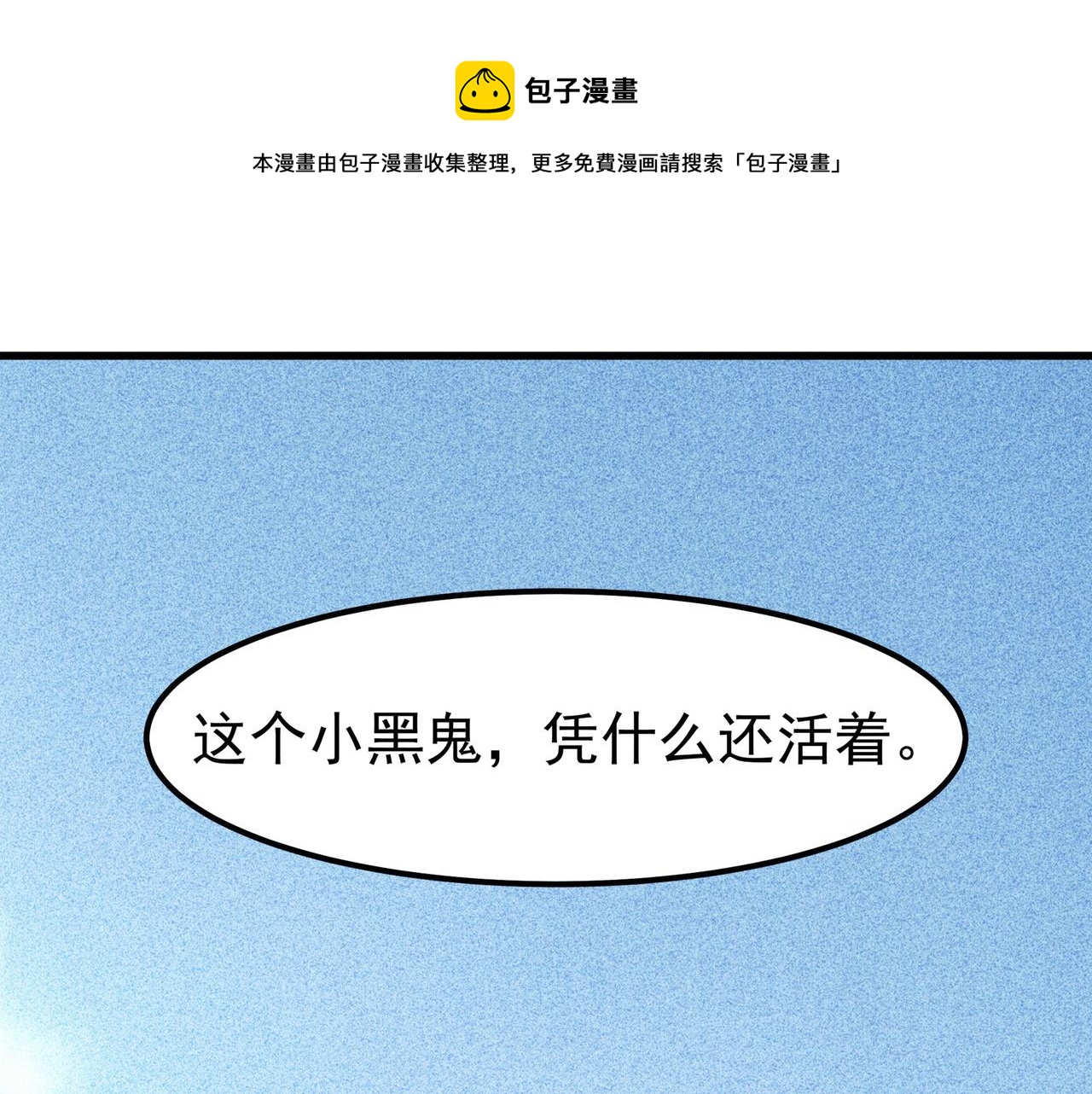 第4话 身世0