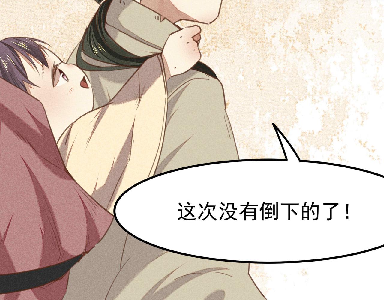 第4话 身世120