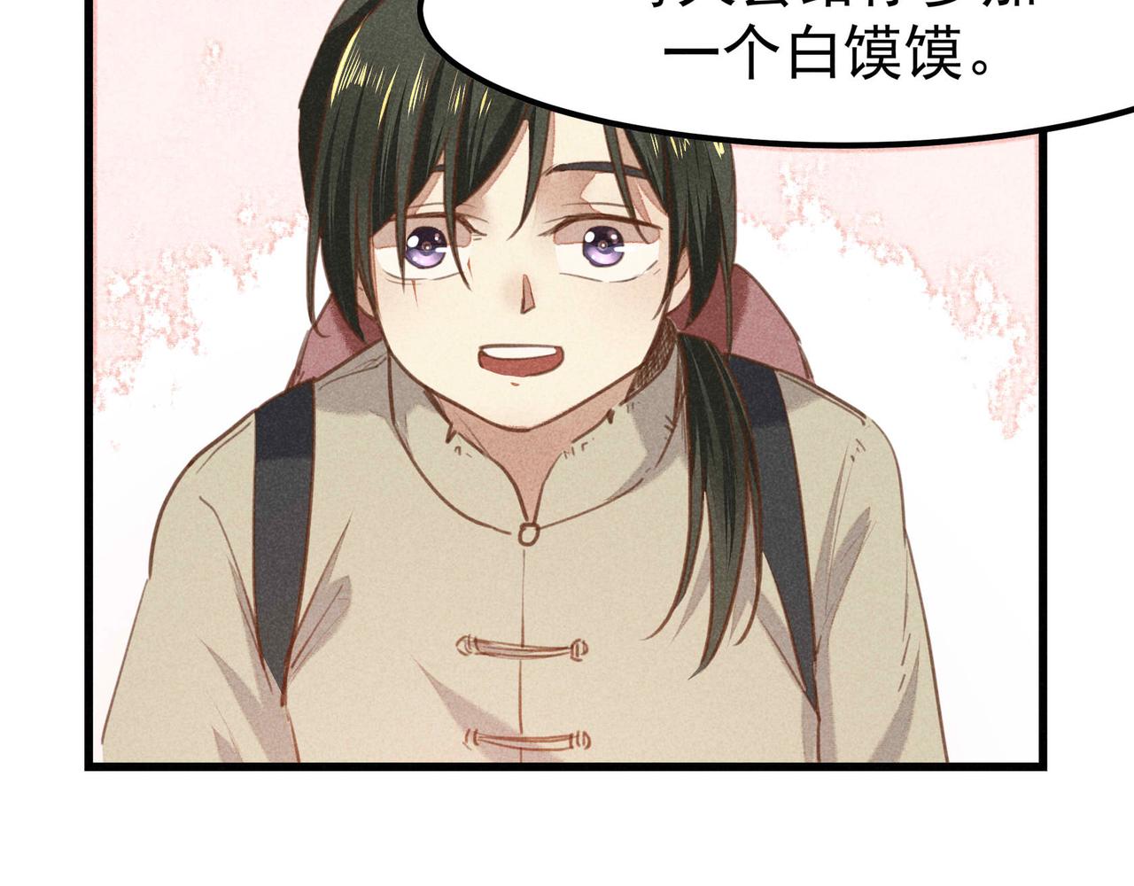 第4话 身世129