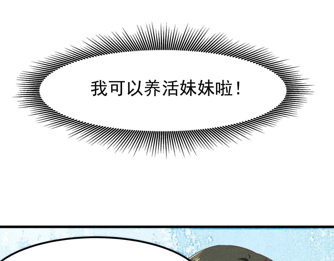 第4话 身世130