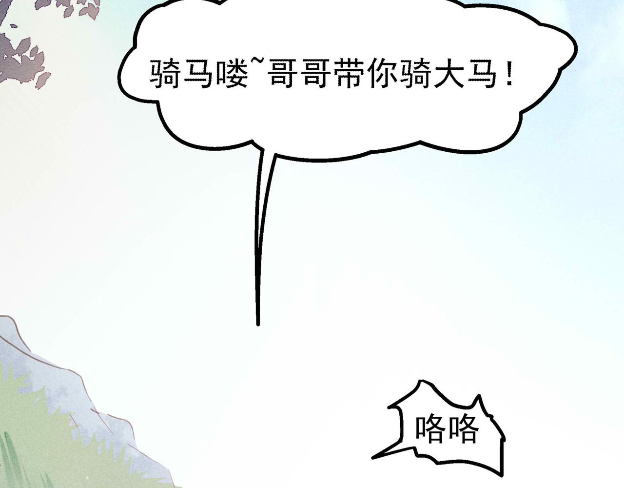 第4话 身世133