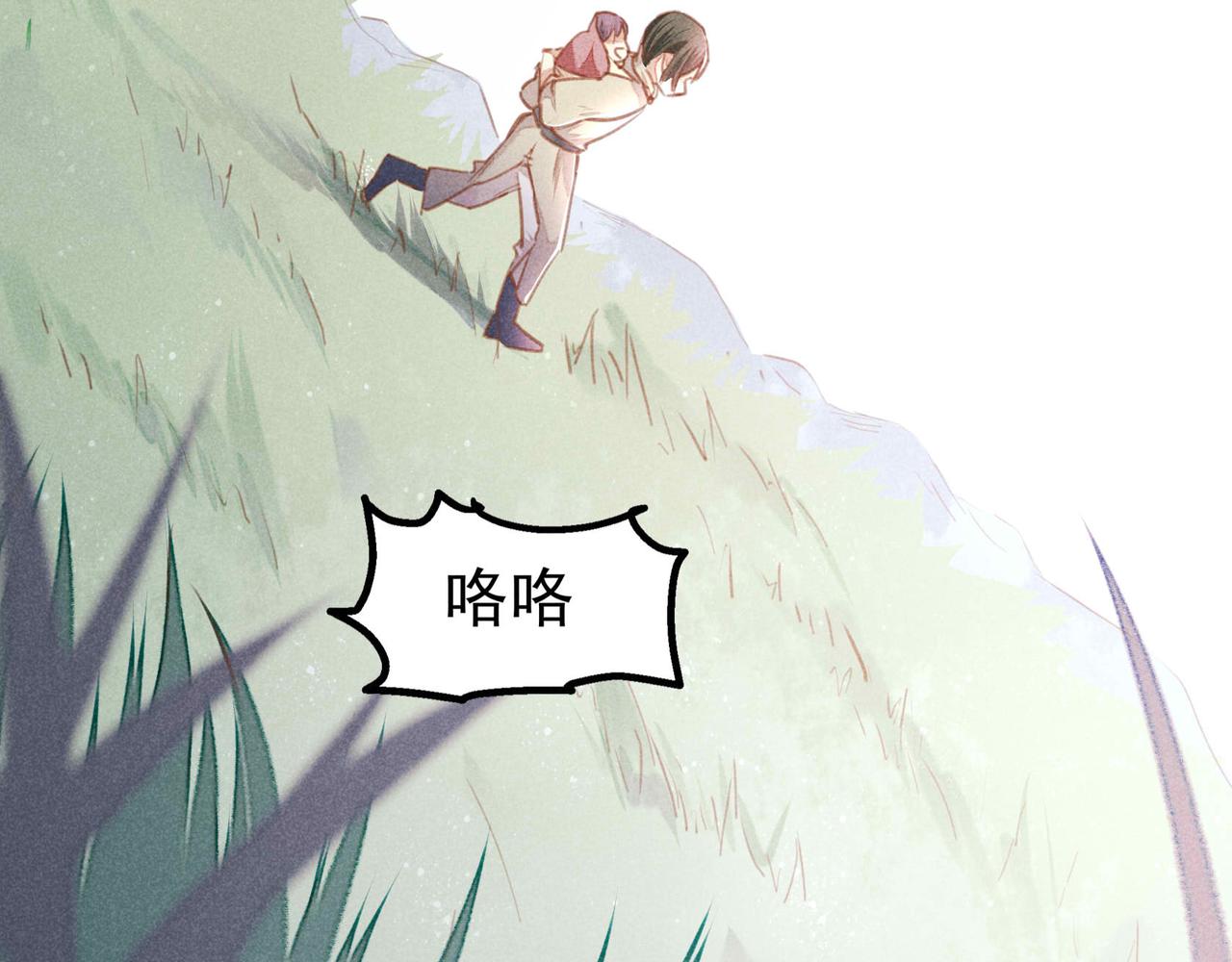 第4话 身世134