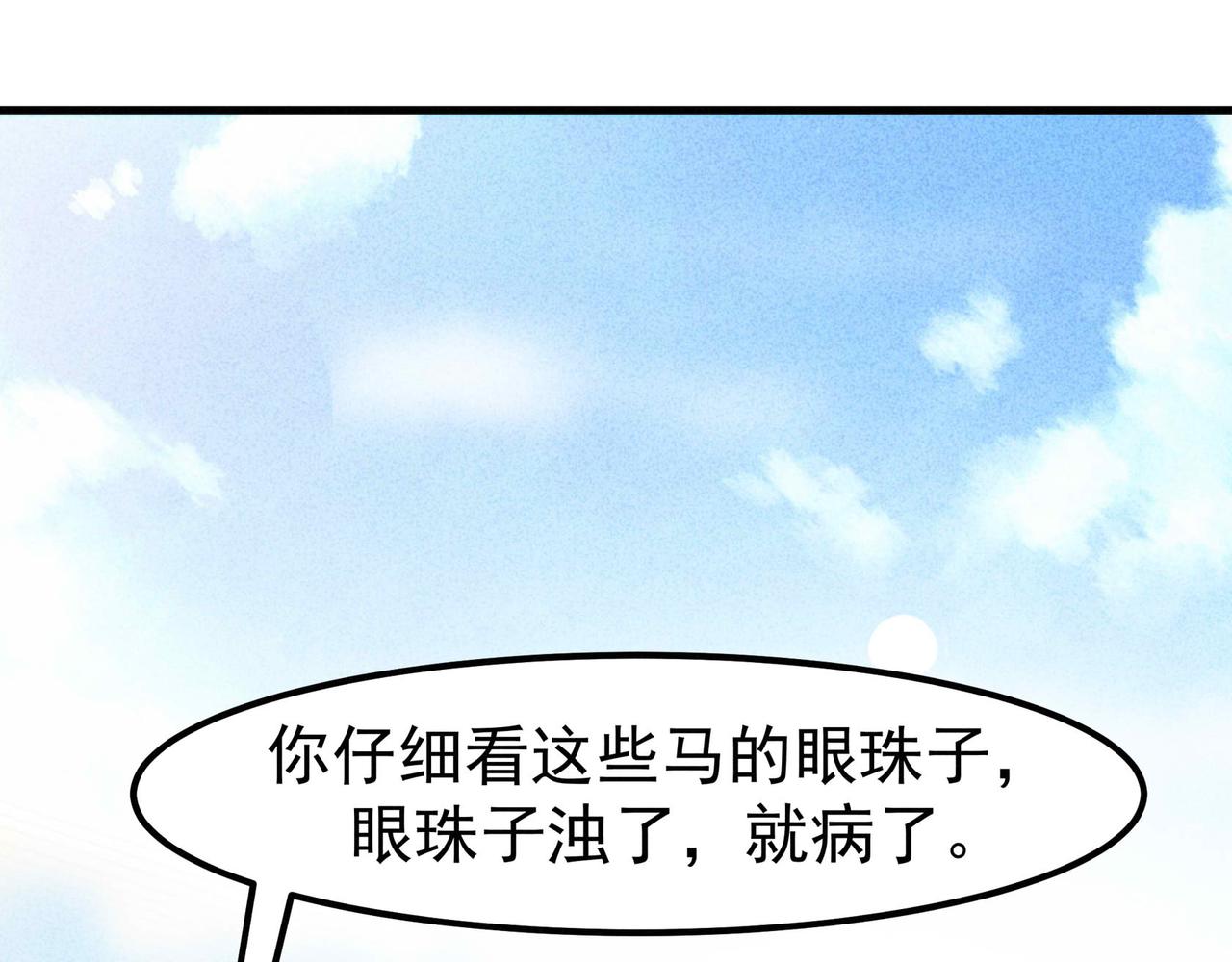第4话 身世136