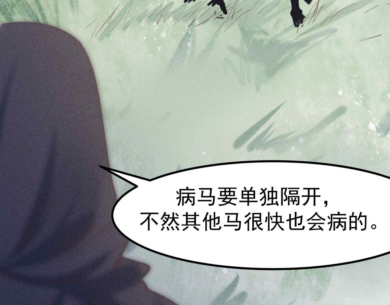 第4话 身世138