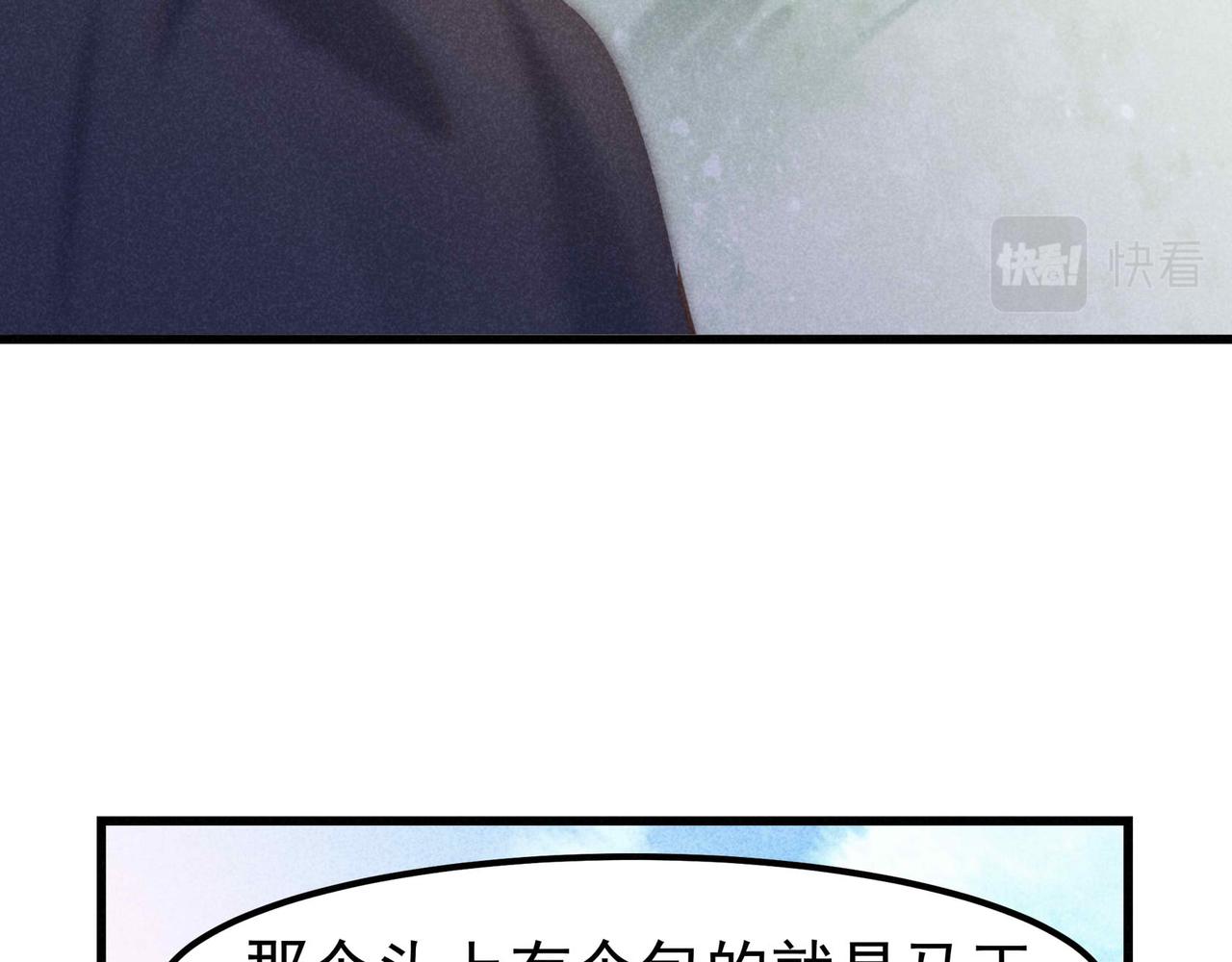 第4话 身世139