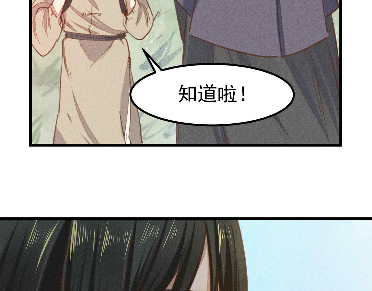 第4话 身世141