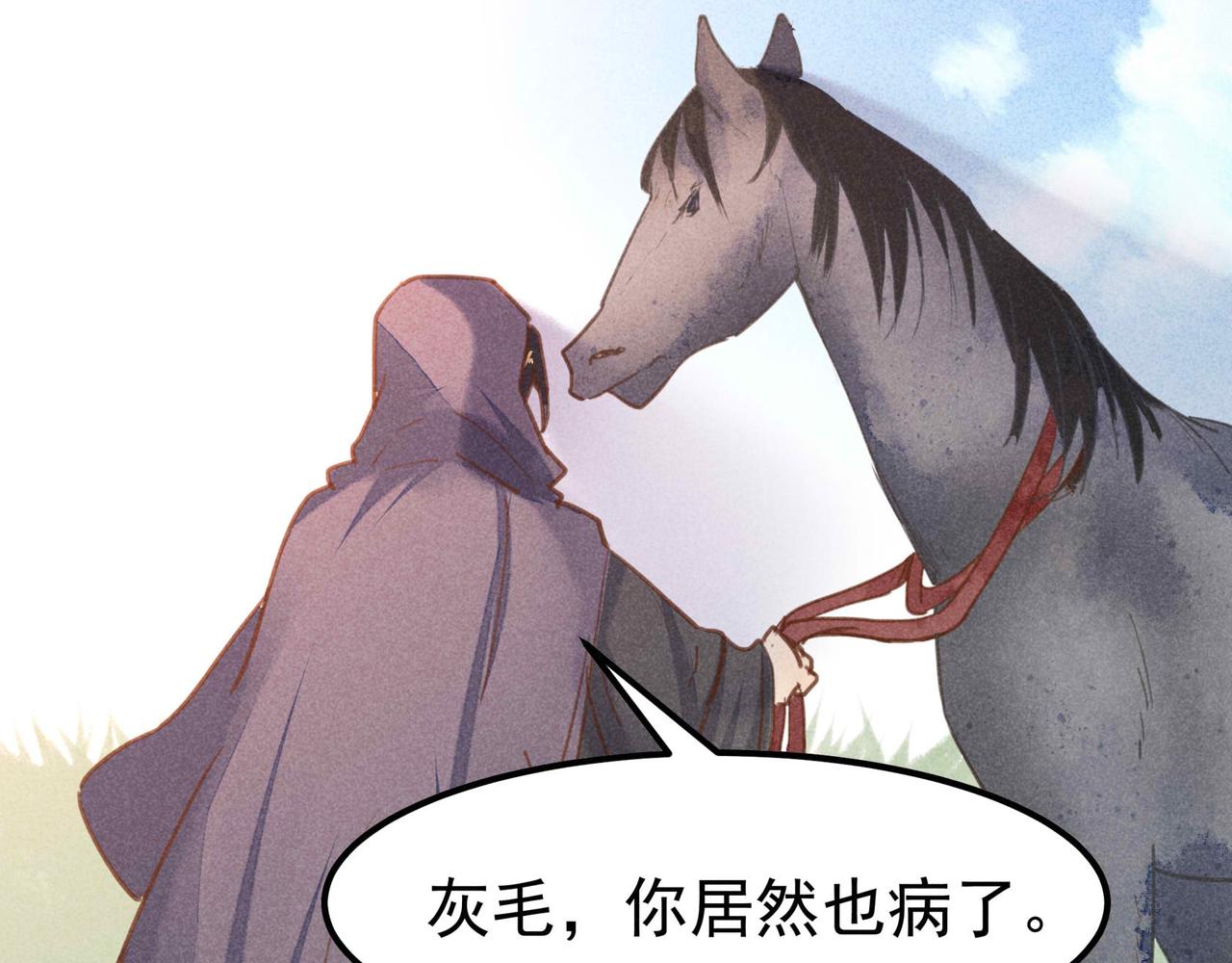 第4话 身世146
