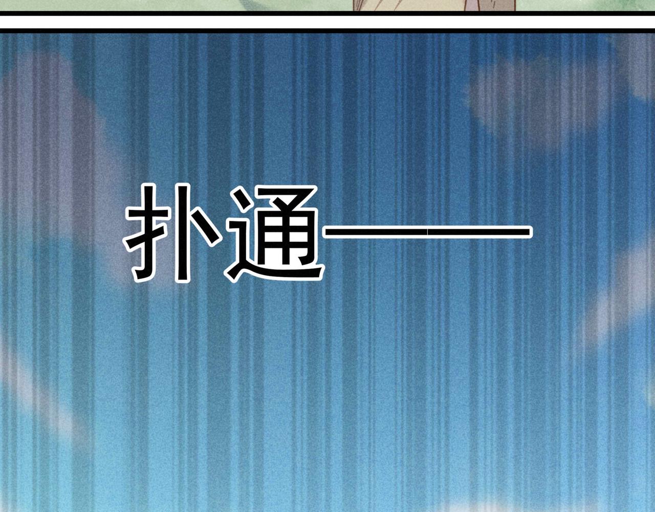 第4话 身世151