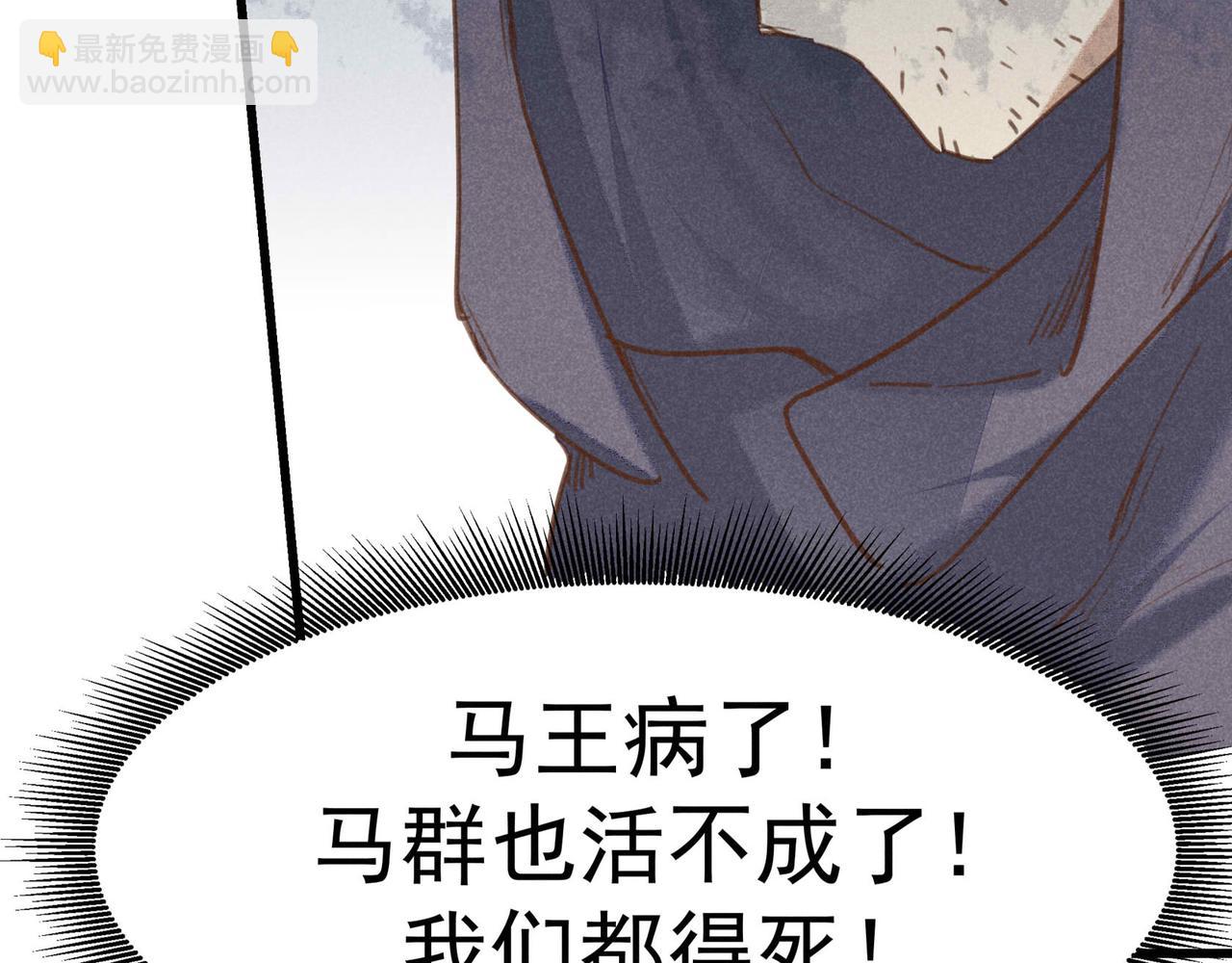 第4话 身世155