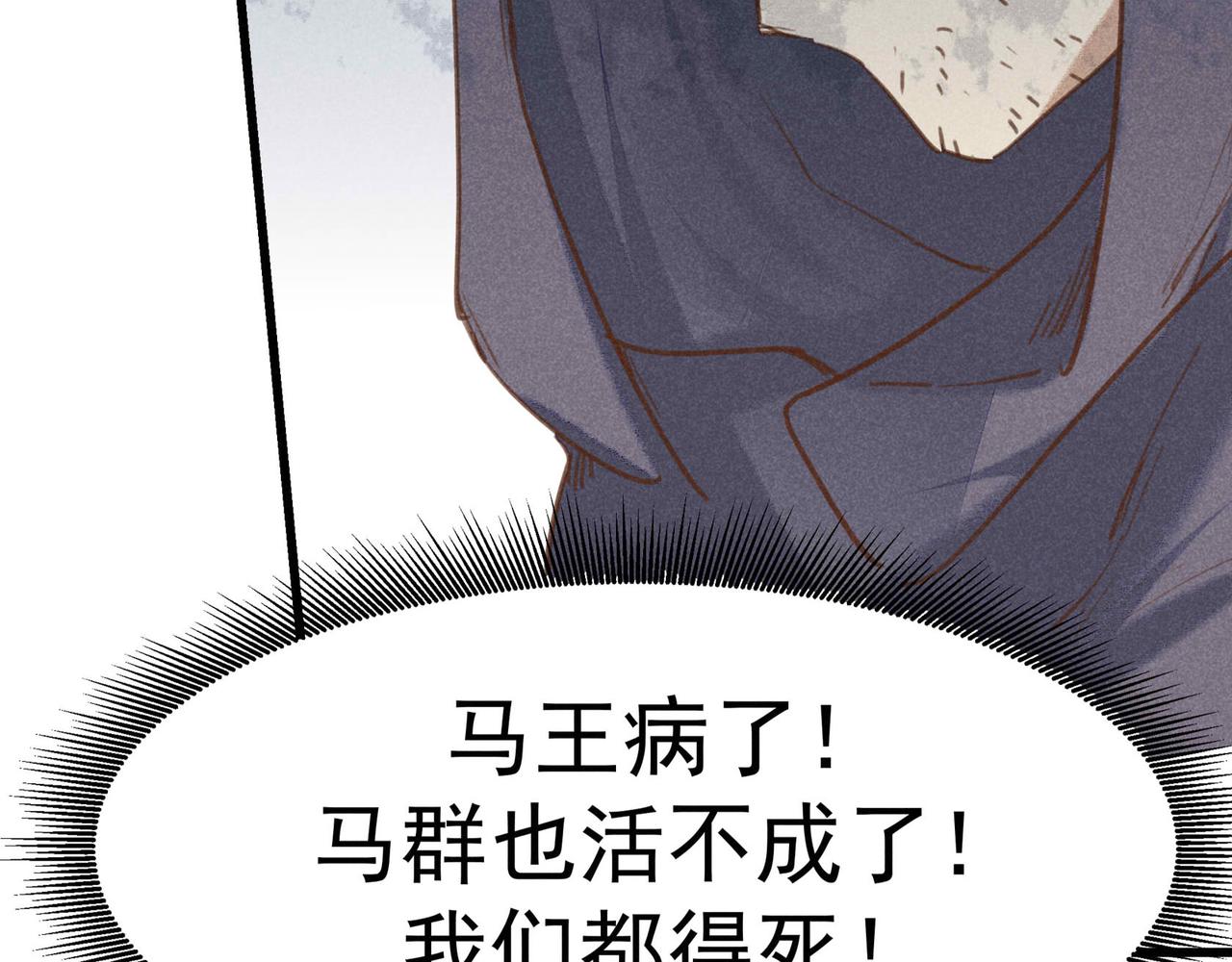 第4话 身世159