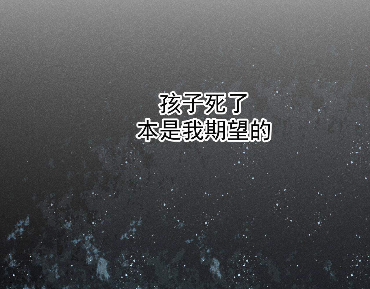 第4话 身世16