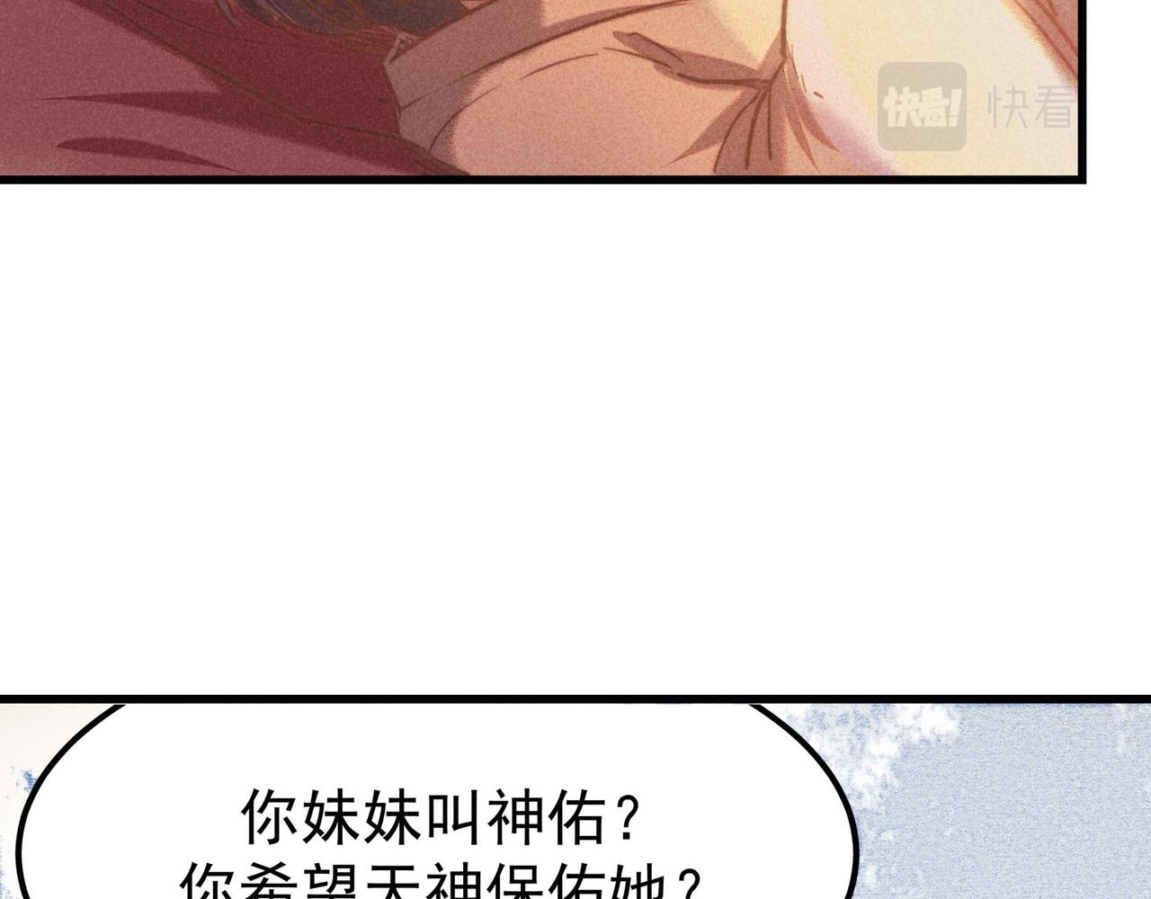 第4话 身世164