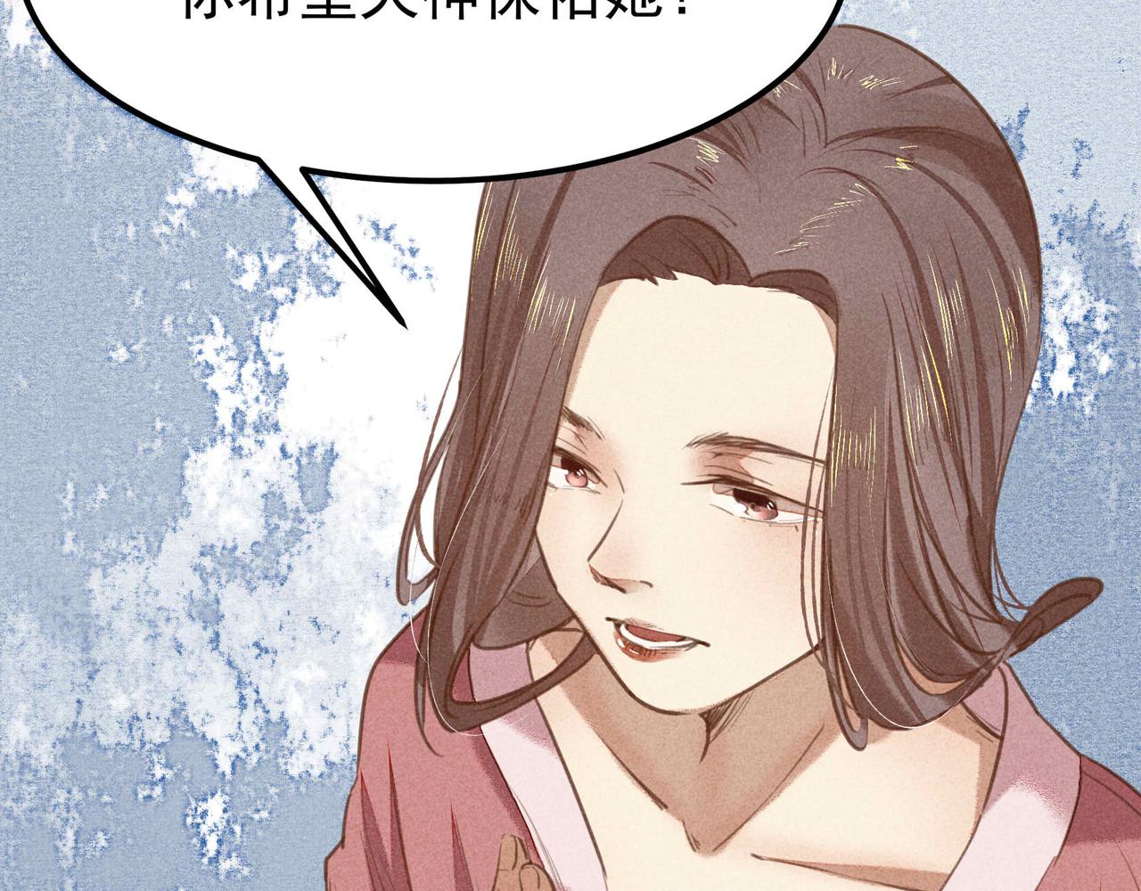 第4话 身世165