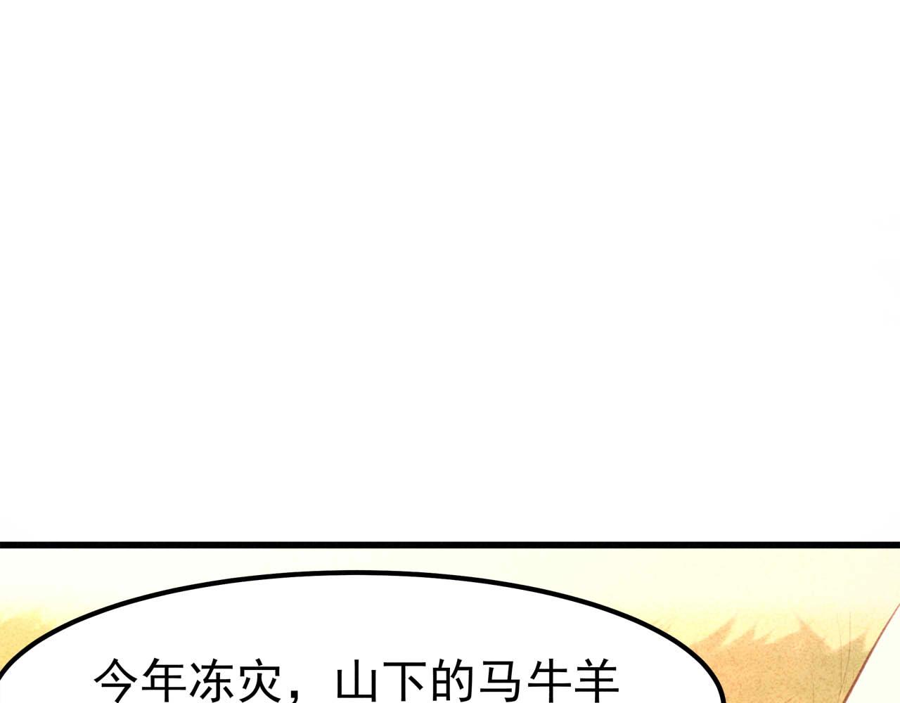 第4话 身世169