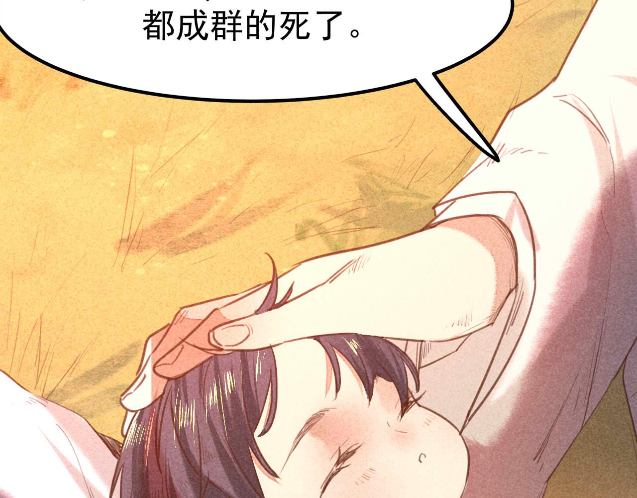 第4话 身世170