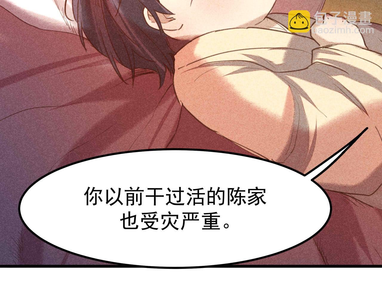 第4话 身世171
