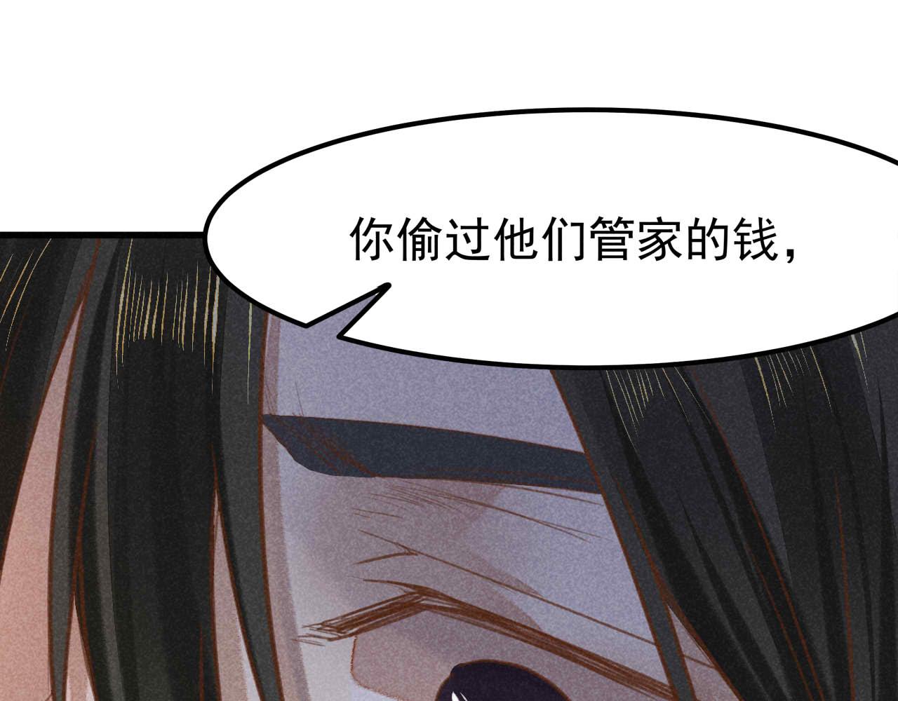 第4话 身世172