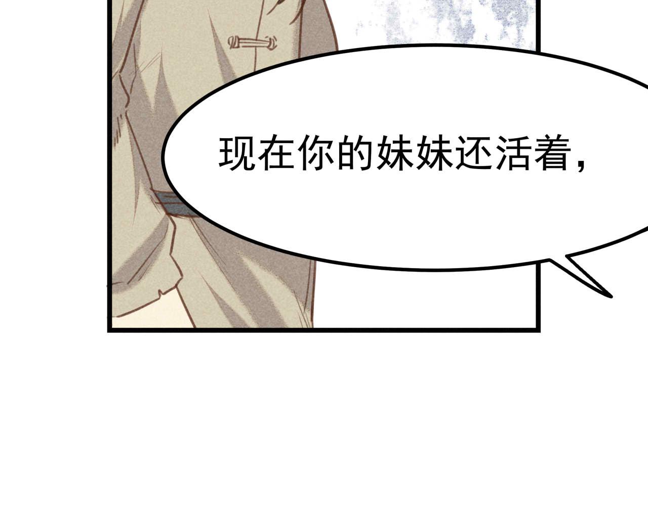 第4话 身世175