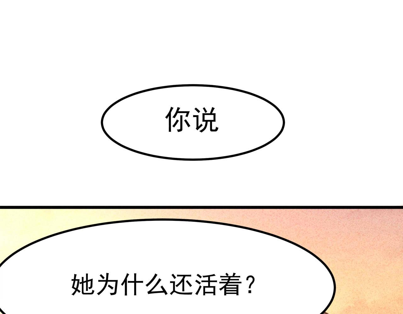 第4话 身世176