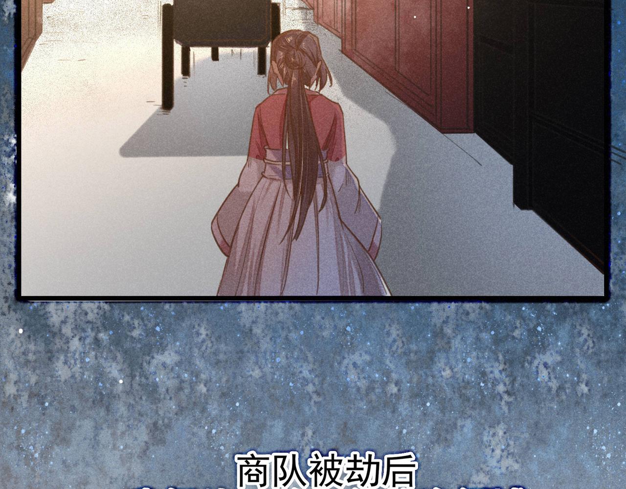 第4话 身世20