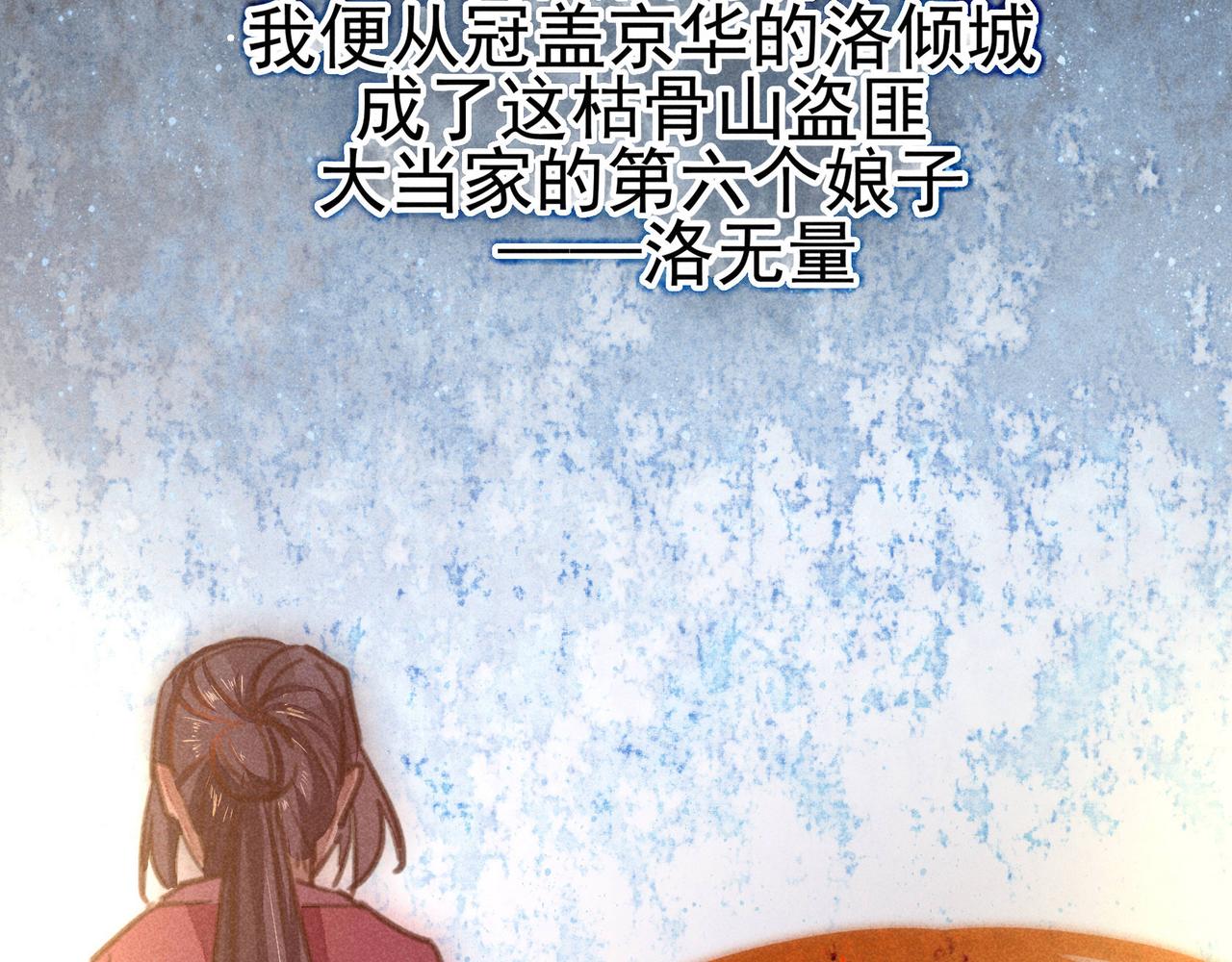 第4话 身世21