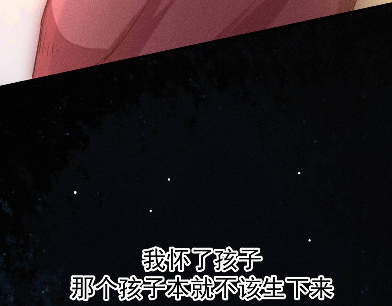 第4话 身世24