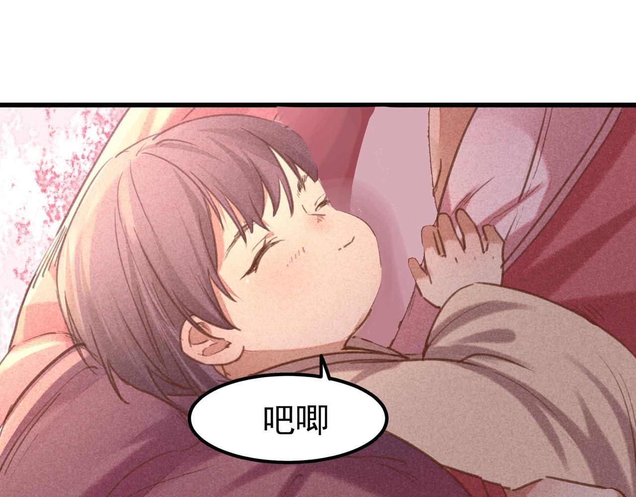 第4话 身世29