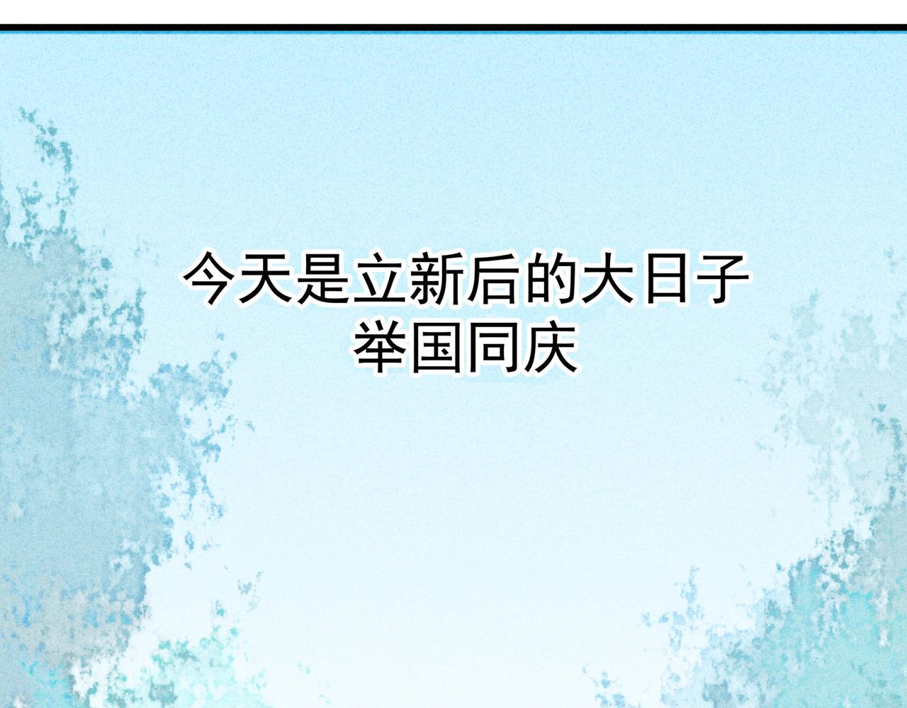 第4话 身世44