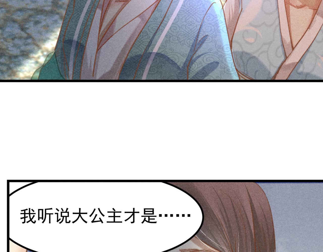 第4话 身世48