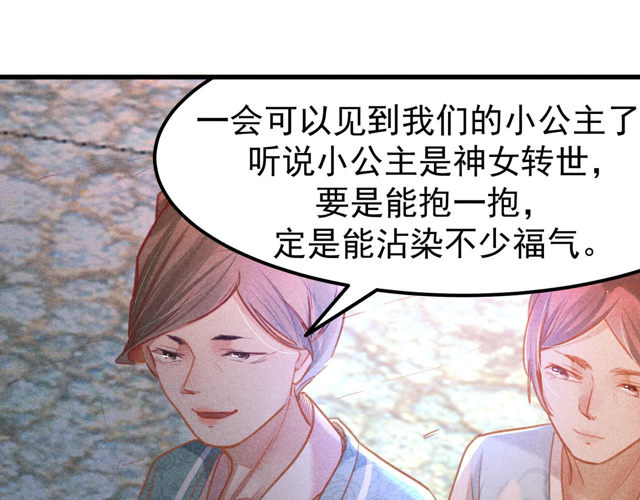 第4话 身世51