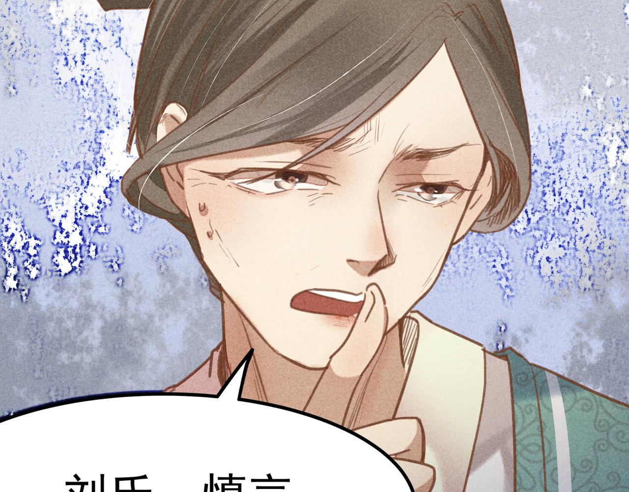 第4话 身世54