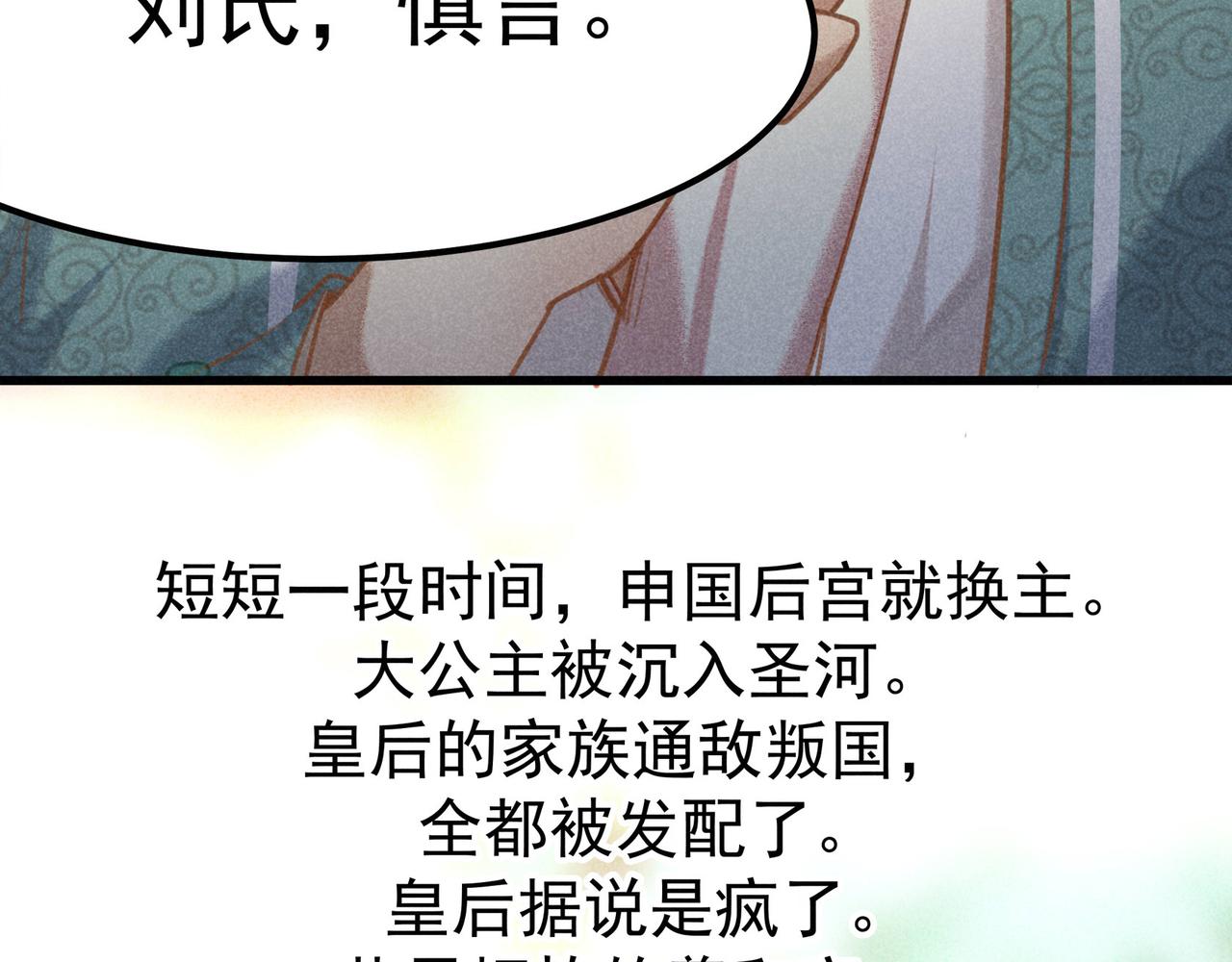 第4话 身世55
