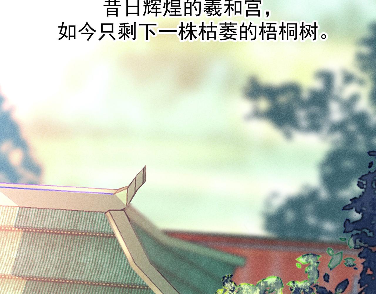 第4话 身世56