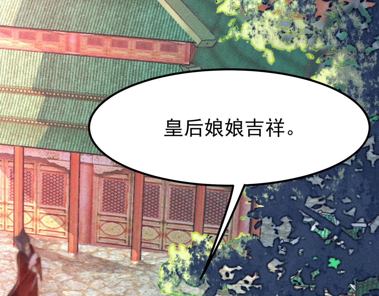 第4话 身世57