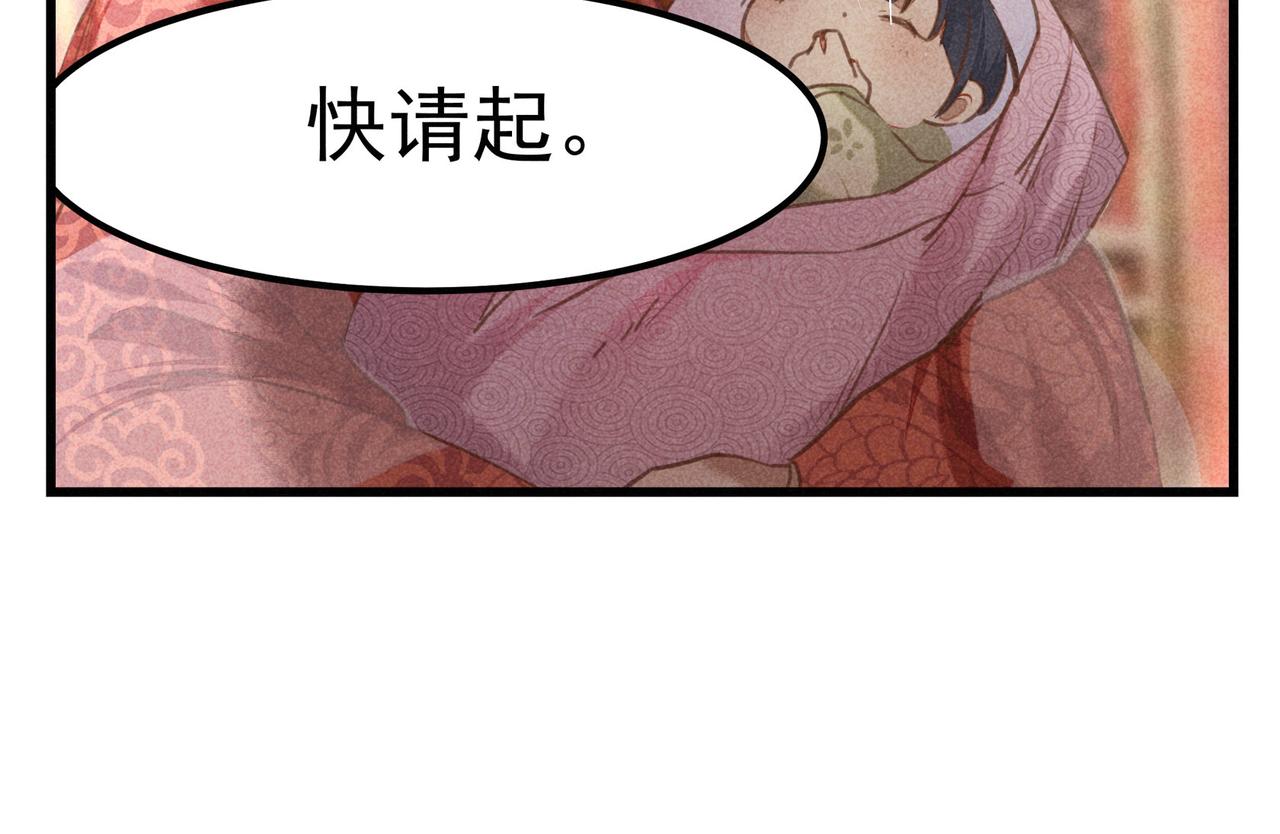第4话 身世60