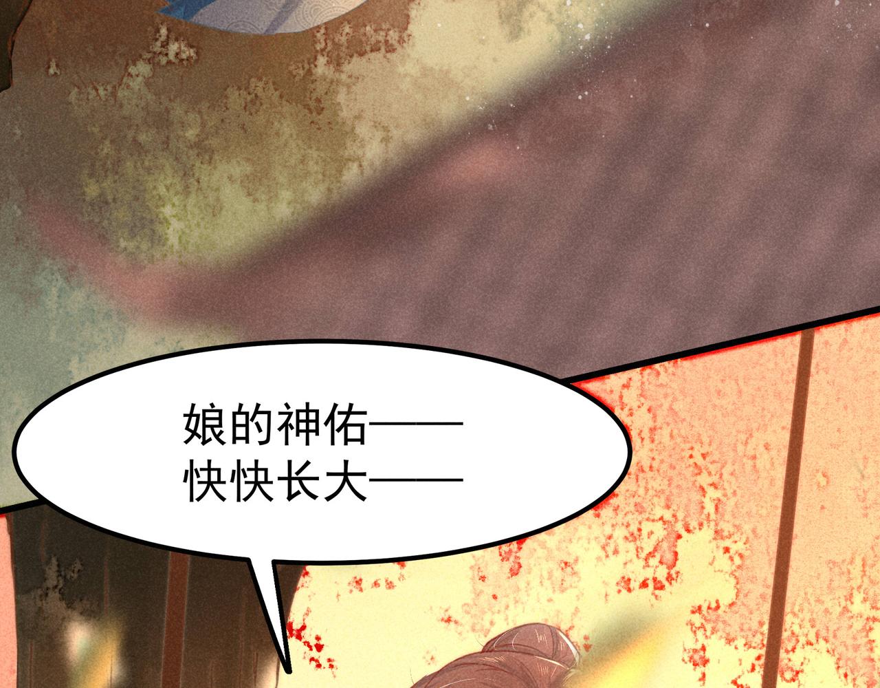 第4话 身世70