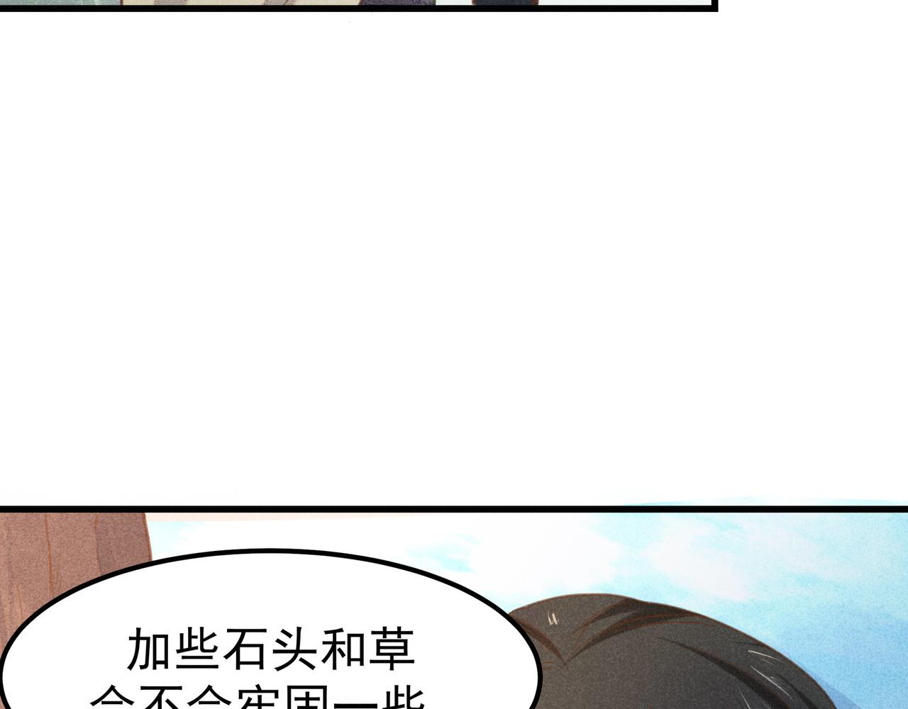第4话 身世84